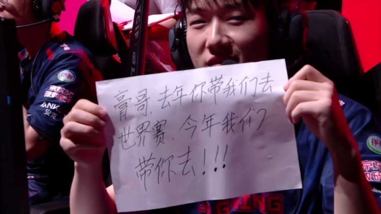 德云色：不然今年Knight写个牌子说，JKL我带你进世界赛？
