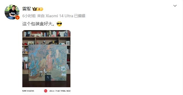 1:6可动主角模型！雷军晒《黑神话悟空》实体版：这个包装盒好大