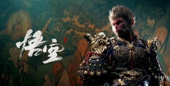 《黑神话·悟空》补丁更新！调整BOSS魔将妙音难度，修复大量BUG