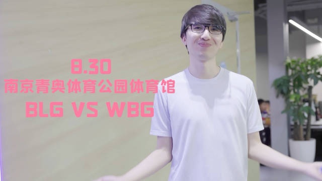 BLG赛前整活打WBG：我们有你们的前教练！ON自信表示3:0！