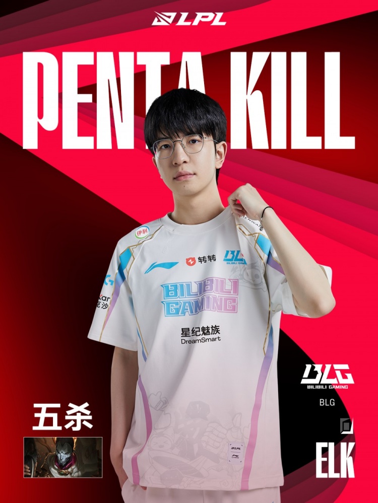 好狠！Elk烬决赛豪砍五杀，为Elk职业生涯的第六个五杀