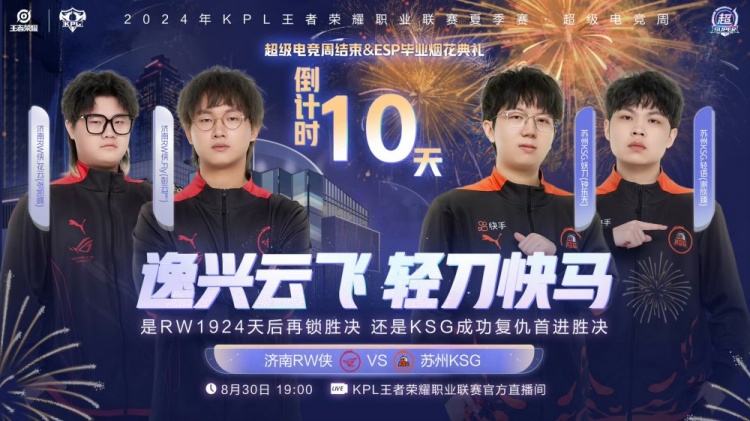 妖刀伽罗逐日一开伤害你猜！KSG 3-1 RW