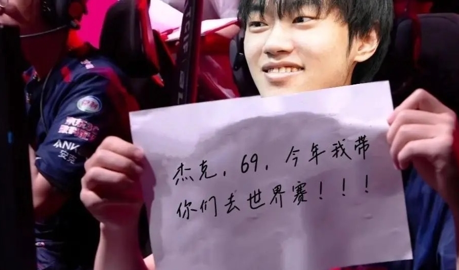 可惜没假如！倘若BLG不敌WBG 那么TES或将派遣xiye作为首发中单