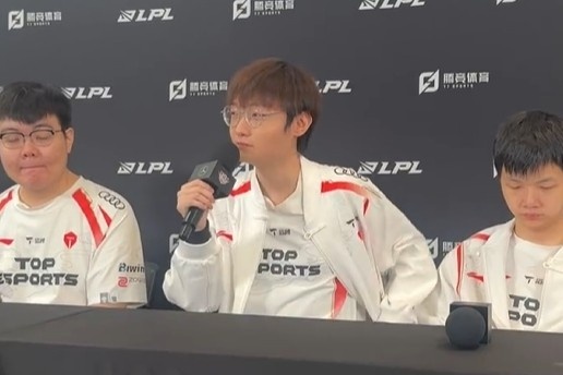 谢谢BLG？Tian：夏决那天高铁到酒店就2-0了，二号种子签运会好点