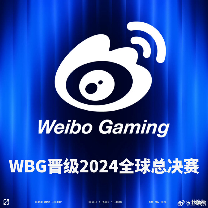 媒体人点评WBG晋级：最后小虎和Light站出来了 JDG给牙膏坑完了