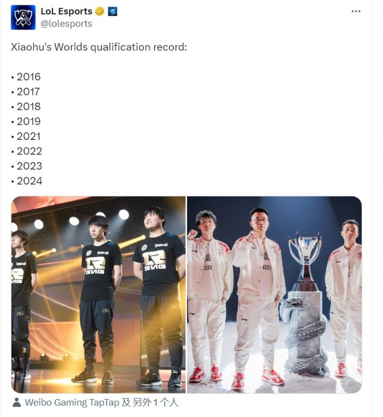 LoL Esports官方：Xiaohu选手八次打进世界赛，仅缺席2020年S赛