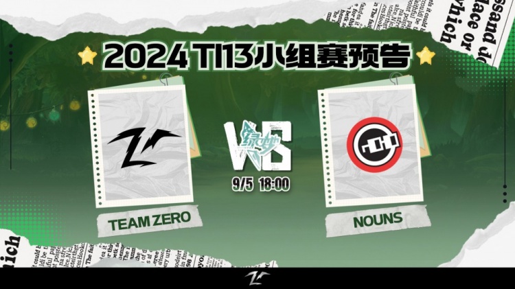 纯虐菜！Nouns对线即崩 7e马尔斯肆意框大 TZ首局暴揍Nouns