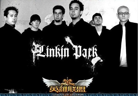 要和林肯公园合作？LOL官方在INS上评论了林肯公园的新歌：