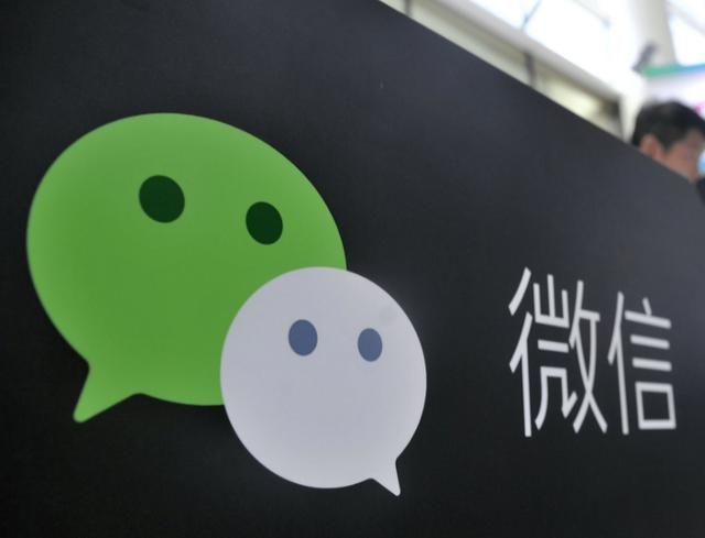 大学生起诉微信提现手续费偏高：哪怕能降低一些 我的争取就有意义
