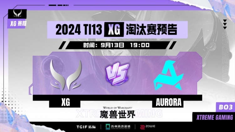 Xm女王对线无限压力 Ame奶绿装备成型收割 XG首局击败Aurora