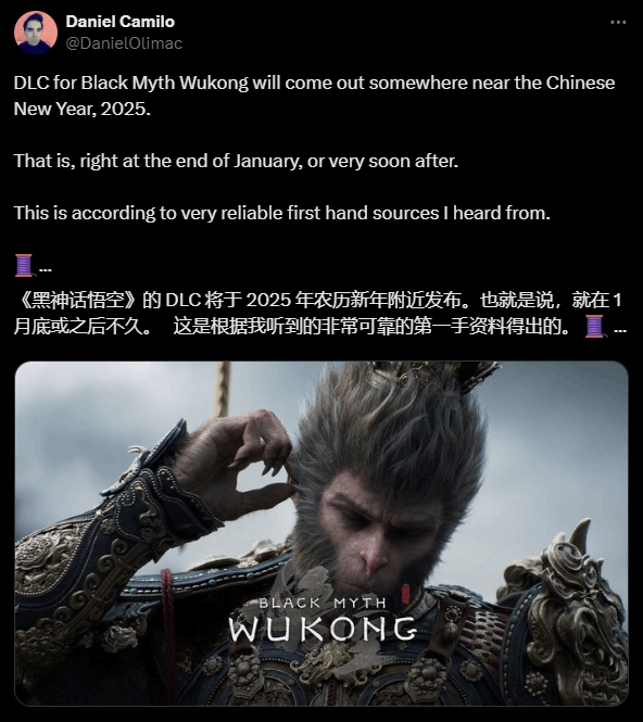 过年有的玩了？外网曝料《黑神话：悟空》DLC明年推出 农历新年前后