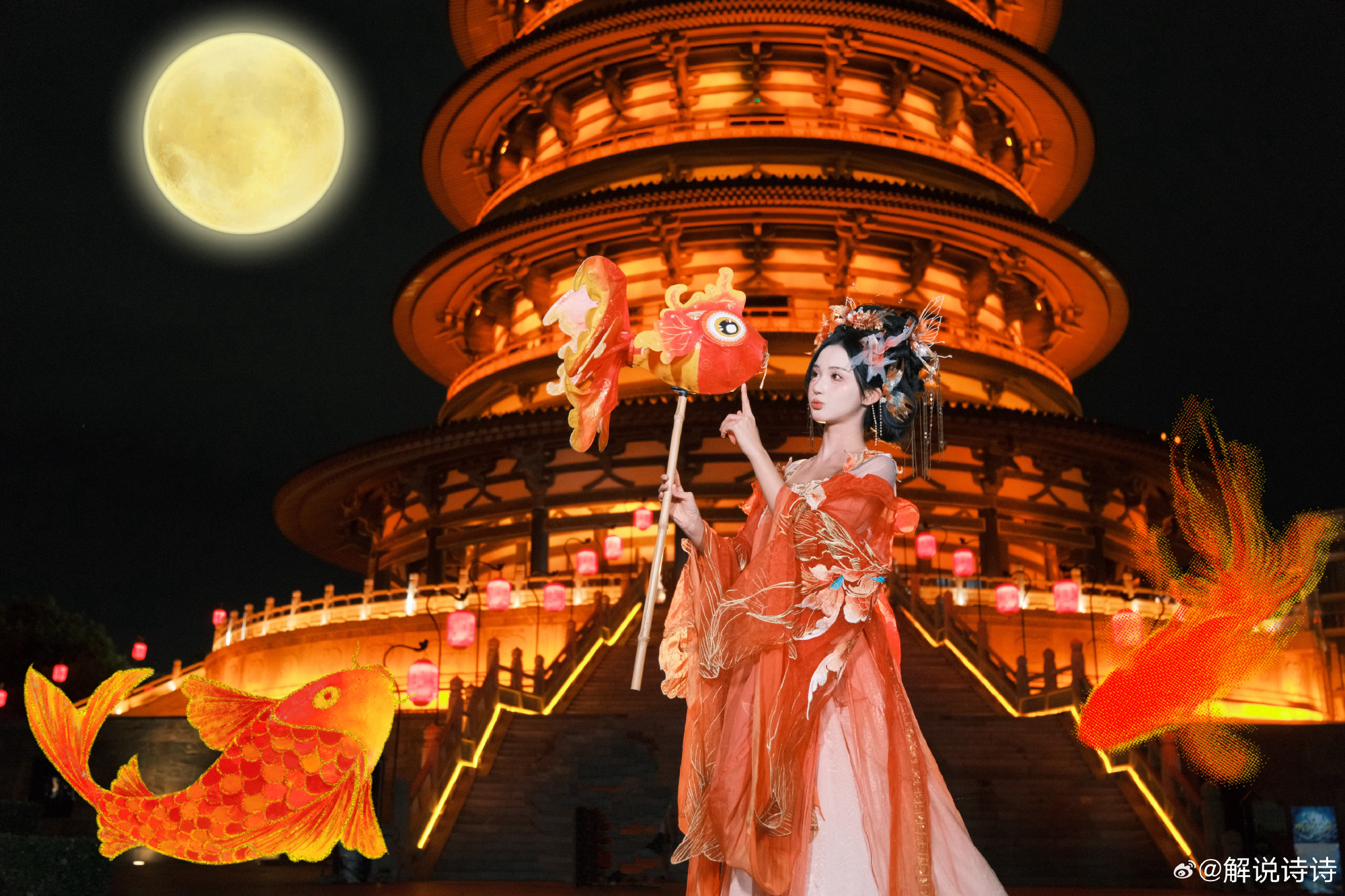 KGL美女解说诗诗晒照：山河远阔 烟火人间 中秋团圆