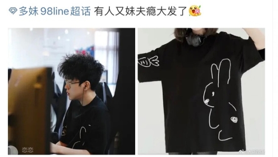 这都能找到？网友扒出Scout女友为其买衣服的好评 疯狂嘿嘿泄愤