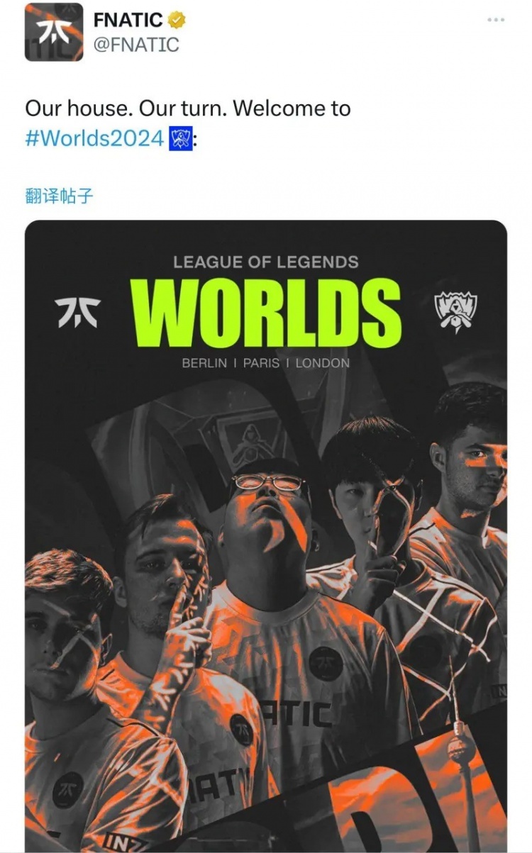 FNC发布世界赛海报：我们的主场，该轮到我们了