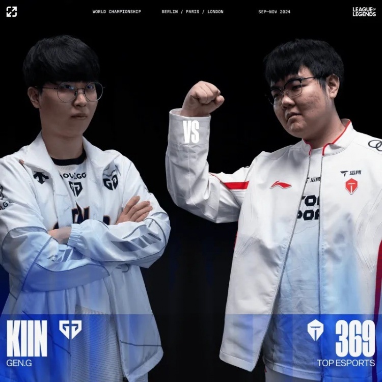 LOL官推：Kiin对战369，两位世界顶级上单之间史诗级的对决