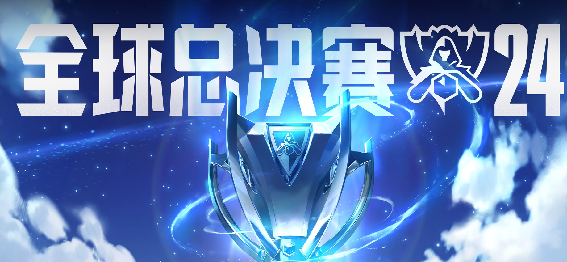 S14瑞士轮第三轮0-2组：GAM对阵MDK，败者将淘汰出局