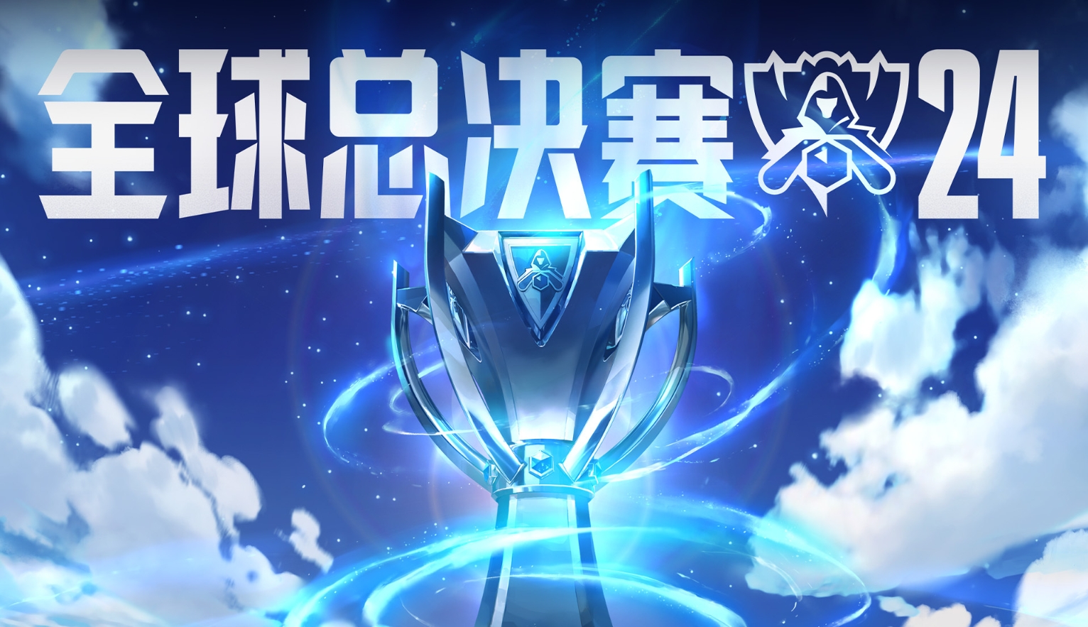S14瑞士轮第三阶段1-1组别抽签：PSG vs FLY！