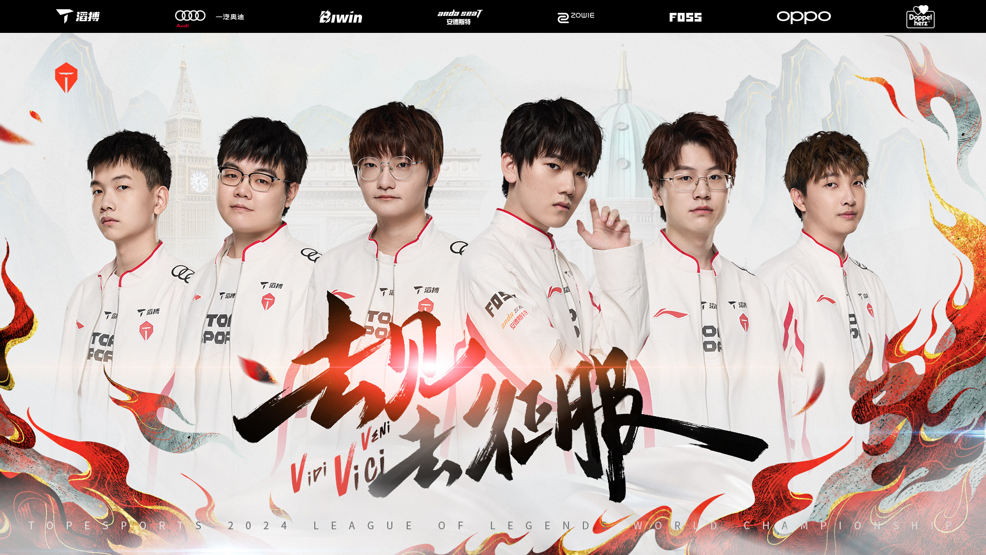 奖励你HLE还是打T1？TES以3-1晋级 大概率交手同为3胜1负队伍