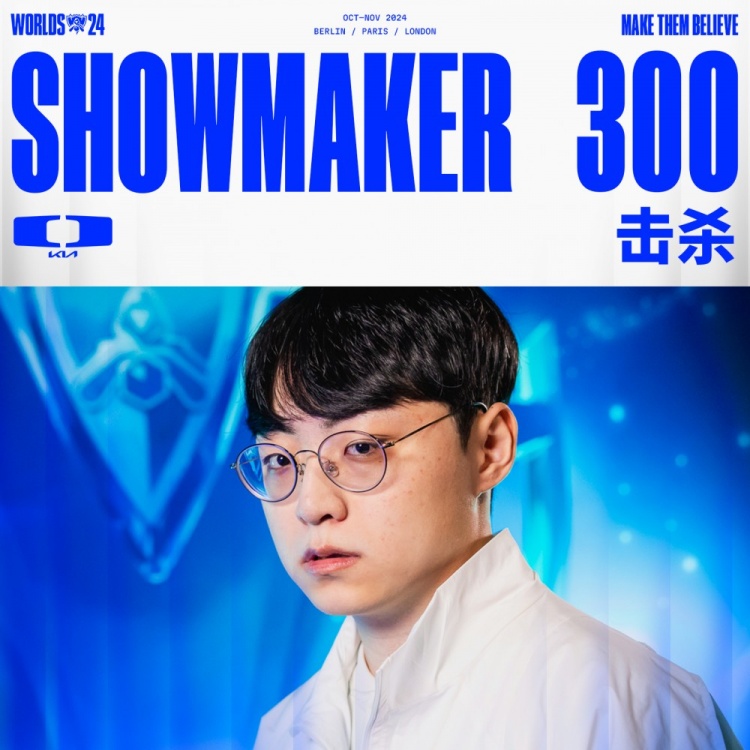 里程碑：ShowMaker使用永恩达成了在全球总决赛的第300次击杀