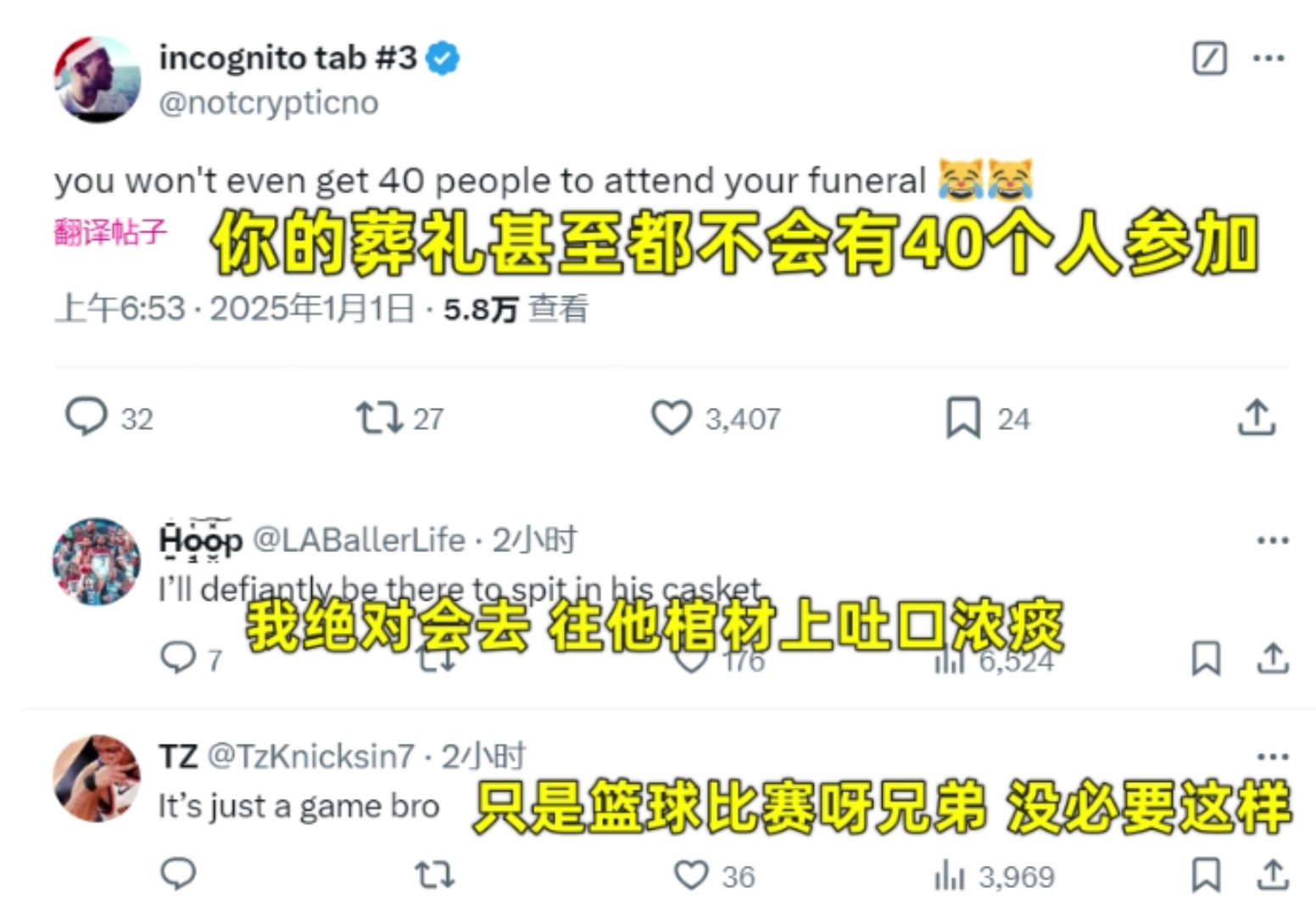 美媒预热老詹纪录，乔治卡尔开喷：谁在乎！网友回怼：你葬礼都不会有40个人在乎