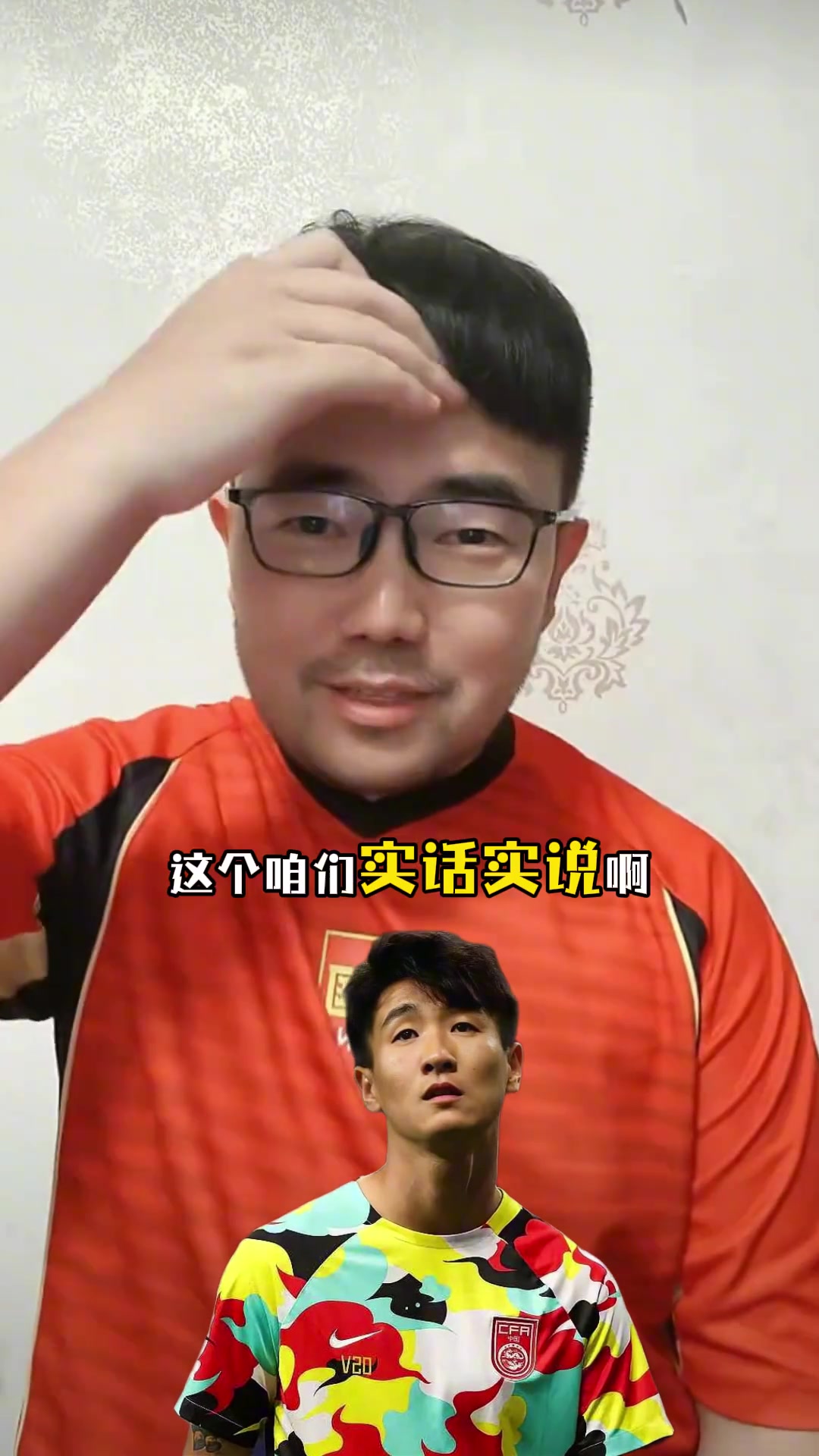 潘伟力：韦世豪巅峰能在日本队打主力！做梦呢