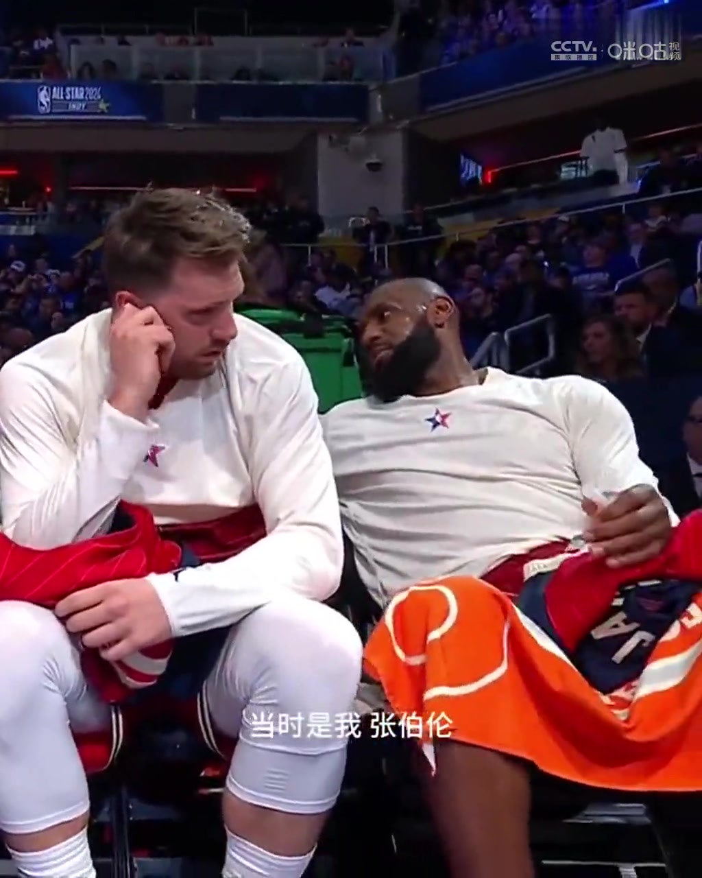 老詹此前开玩笑谈自己首次全明星，东契奇搞笑反应：你看我傻么