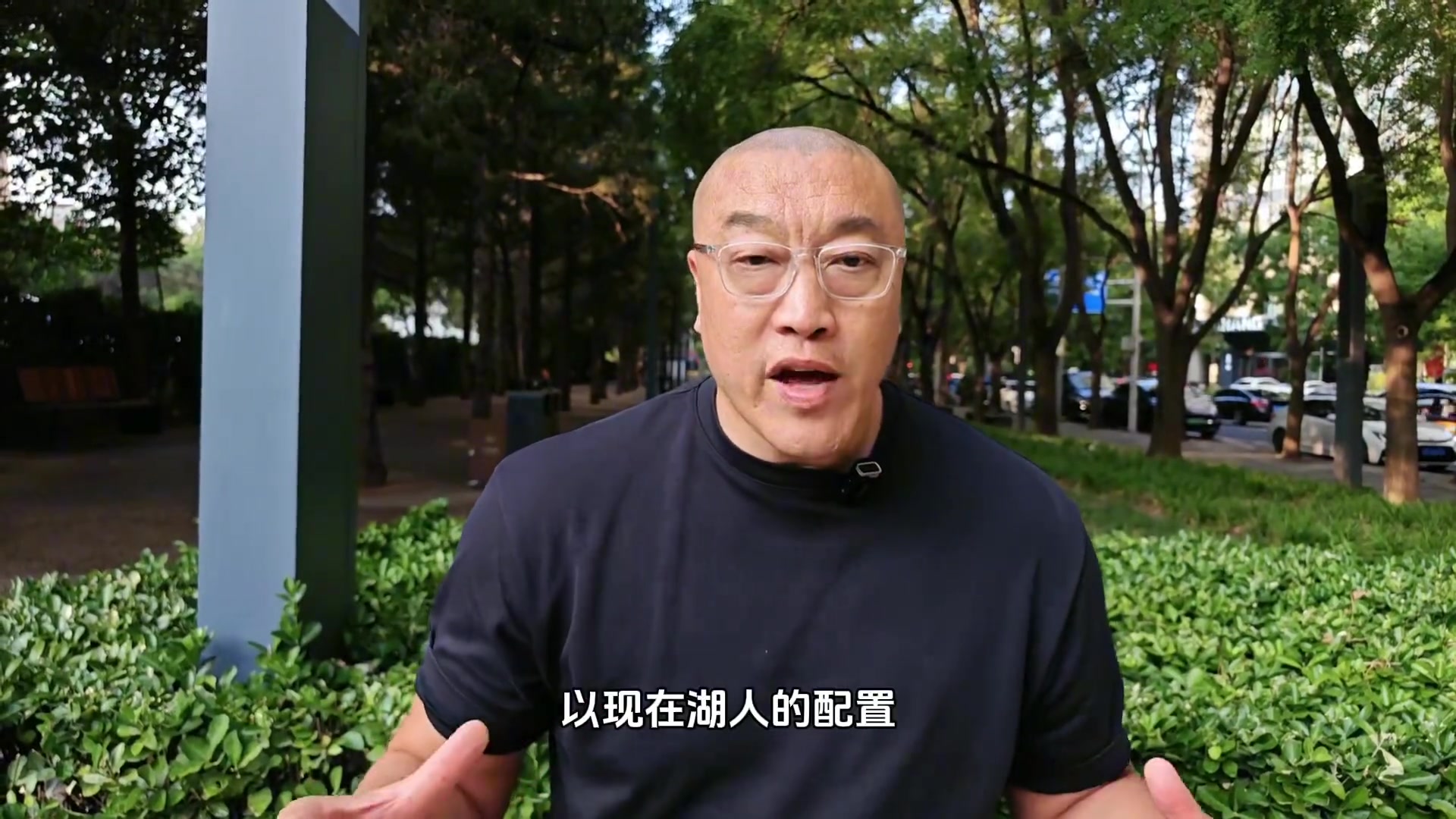 现在大腿走了！马健此前谈湖人核心：核心就是浓眉真正的大腿