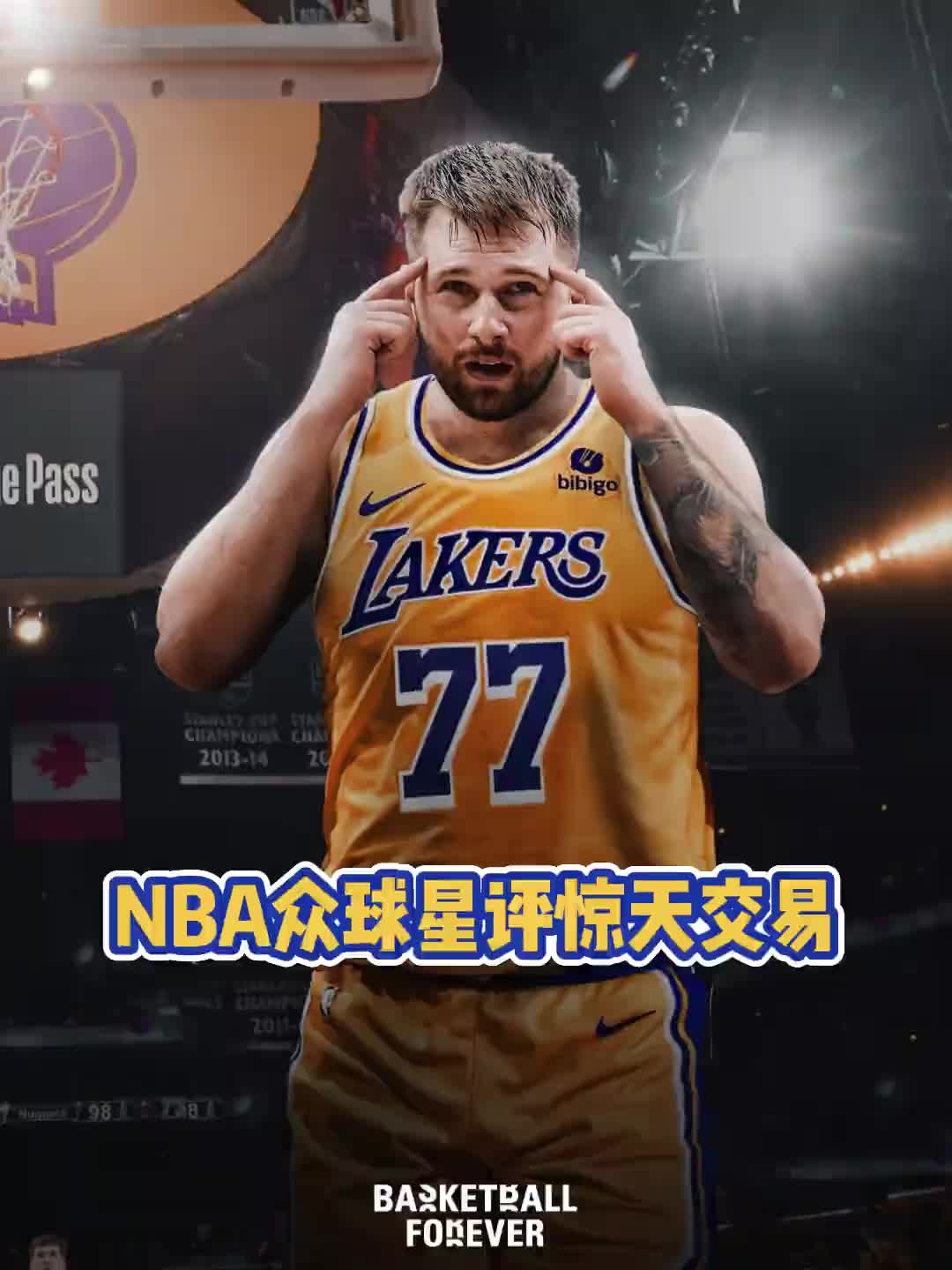 众球星锐评卢卡浓眉交易！布伦森：愚人节恩比德：太扯了