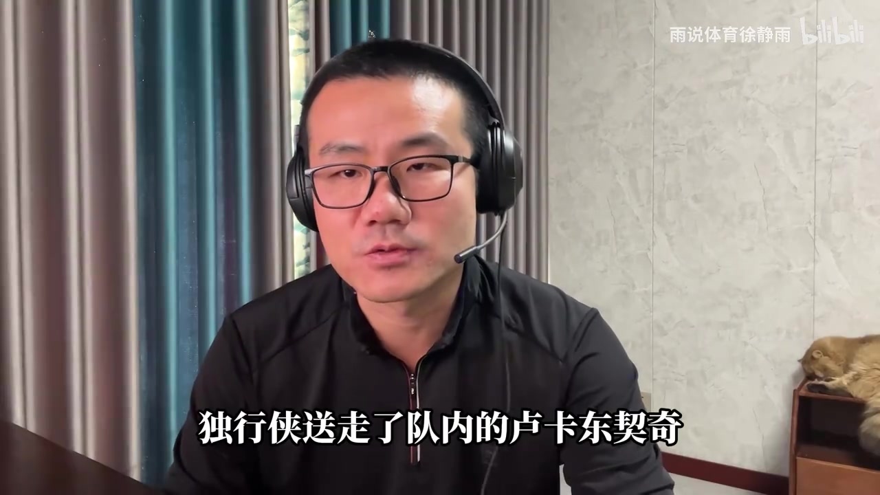独行侠为啥交易走东契奇徐静雨：可能就是卢卡心灰意冷想走了，想为大城市效力