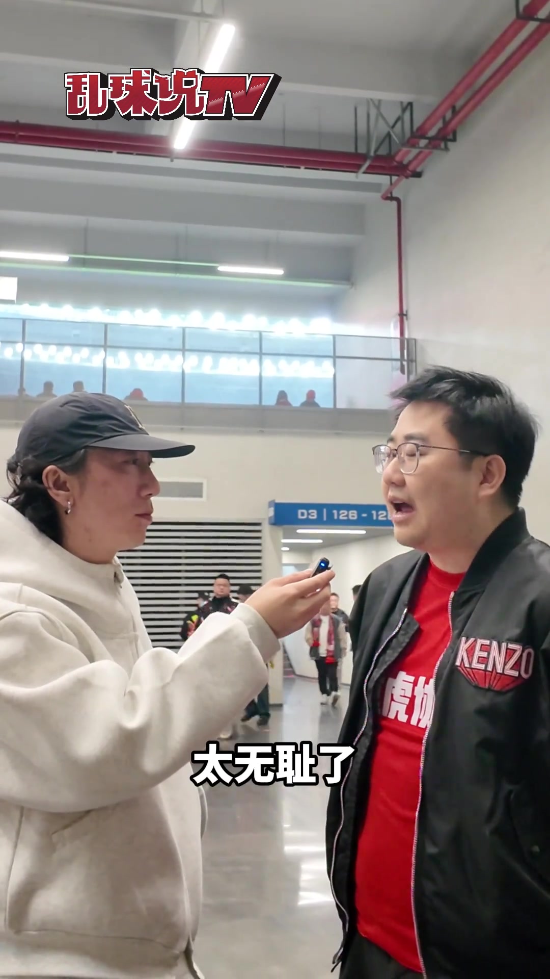 蓉城失利，赛后球迷采访：“我们球队的防守太糟糕了！”