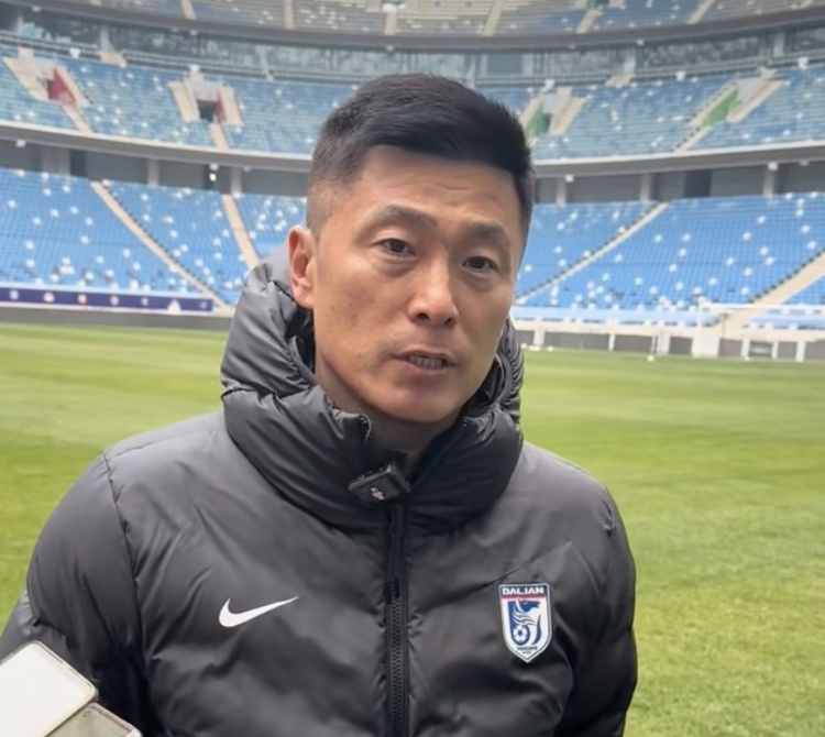 李国旭：满意队员高强度跑动在中超领先大连英博力争在中超站稳