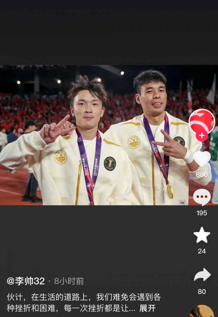 李帅祝福王振澳：命运又跟你开了个小玩笑，用你小小的身躯打败它