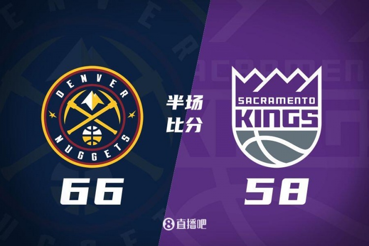 解雇马龙后首战！掘金半场6658领先国王波特&戈登各得14分