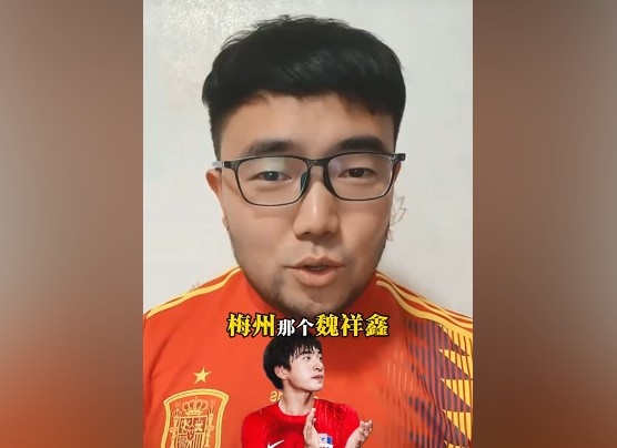 潘伟力：魏祥鑫试训欧塞尔离签约非常遥远，类似王大雷去国米试训