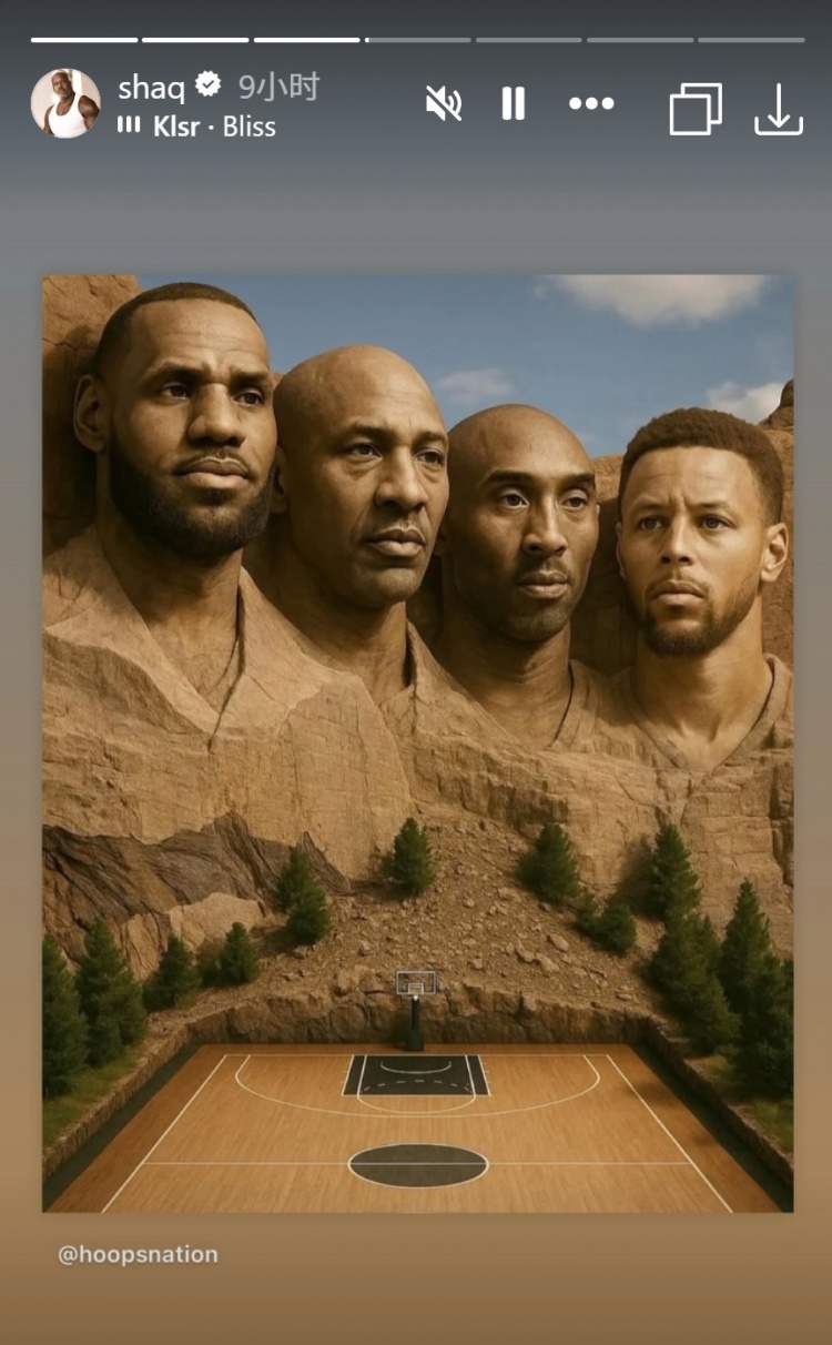 奥尼尔转发NBA历史“总统山”：詹姆