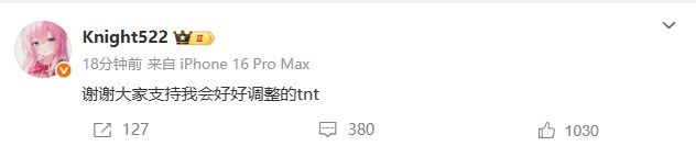 终于赢了