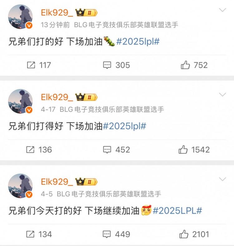同样的文案再多发几次