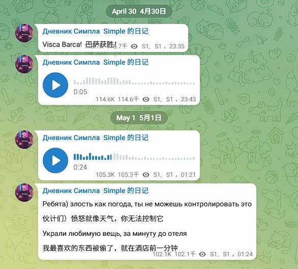 狙他啊！S1mple在巴塞罗那遭抢劫 酒店门前丢失手表