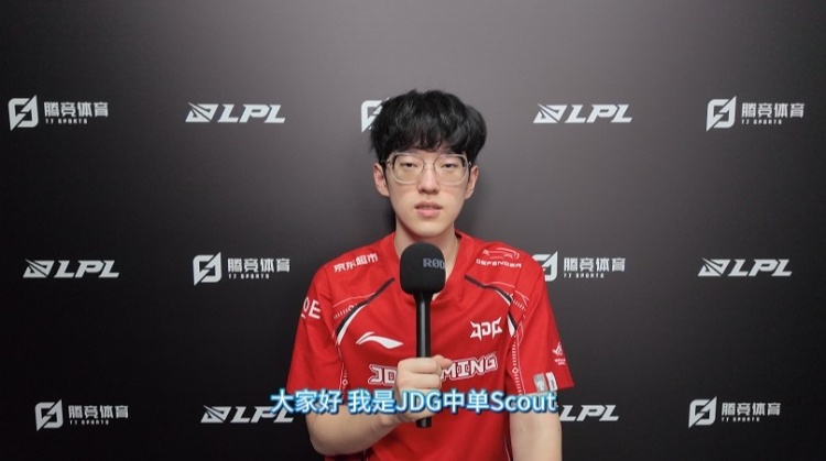 直播吧专访JDG.Scout：不满意第一轮的过程和成绩 想拿前二去MSI