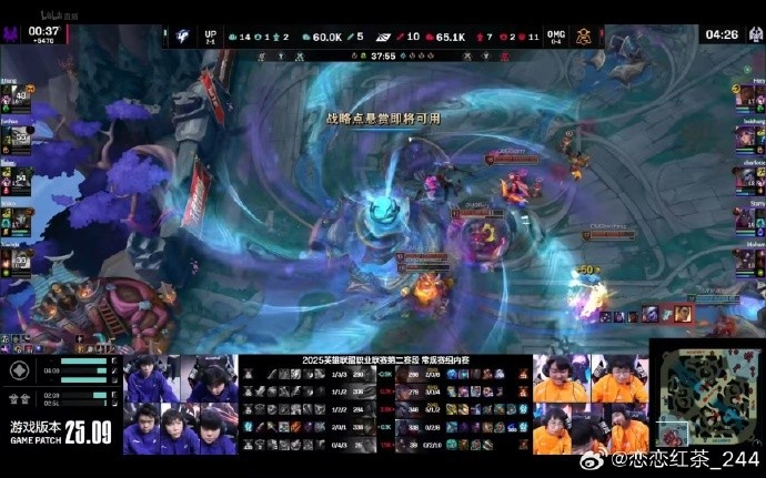 电竞圈内人看OMG胜up：omg取得了涅槃组的首胜 11月德杯再见了