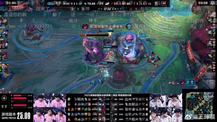 媒体人看BLG 1-0 AL：这下真无wei竞巅峰 3C整场都在乱秀 自信