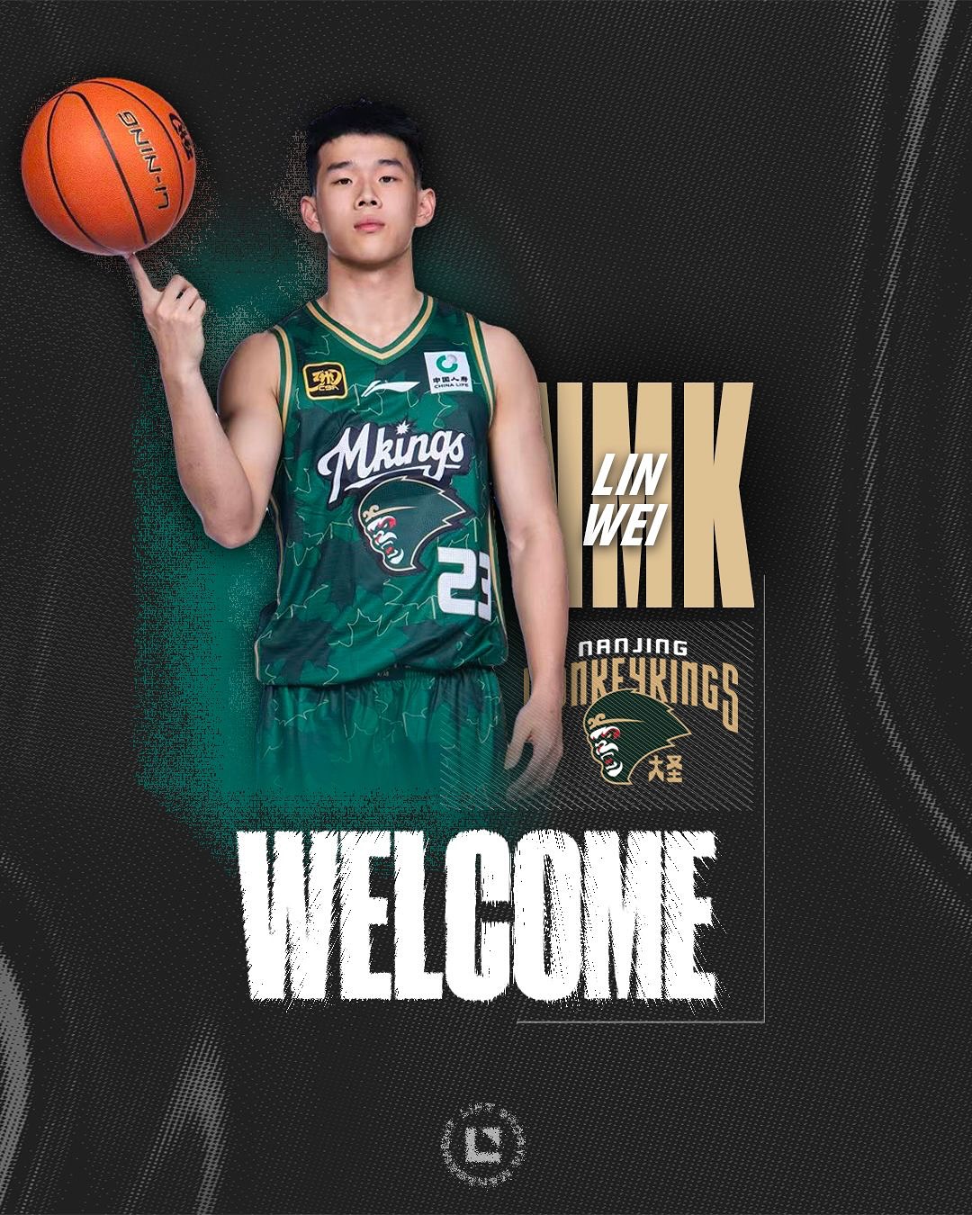 冲击NBA！美经纪公司官宣签下林葳旗