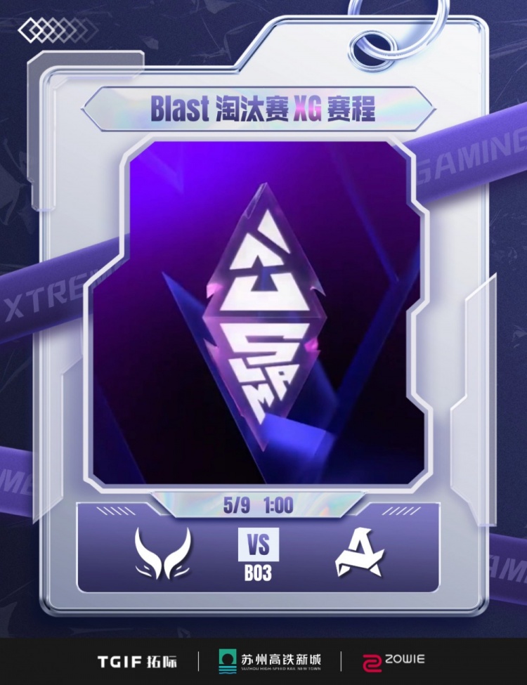 三路线优一波送没 Nightfall无敌幻刺瞬秒钢背 Aurora赢首局