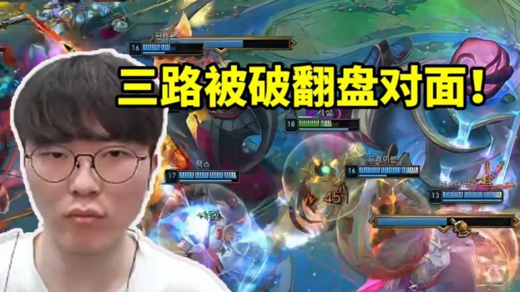 Faker招牌沙皇三路被破绝境翻盘对面：如果有取胜的心就能赢！