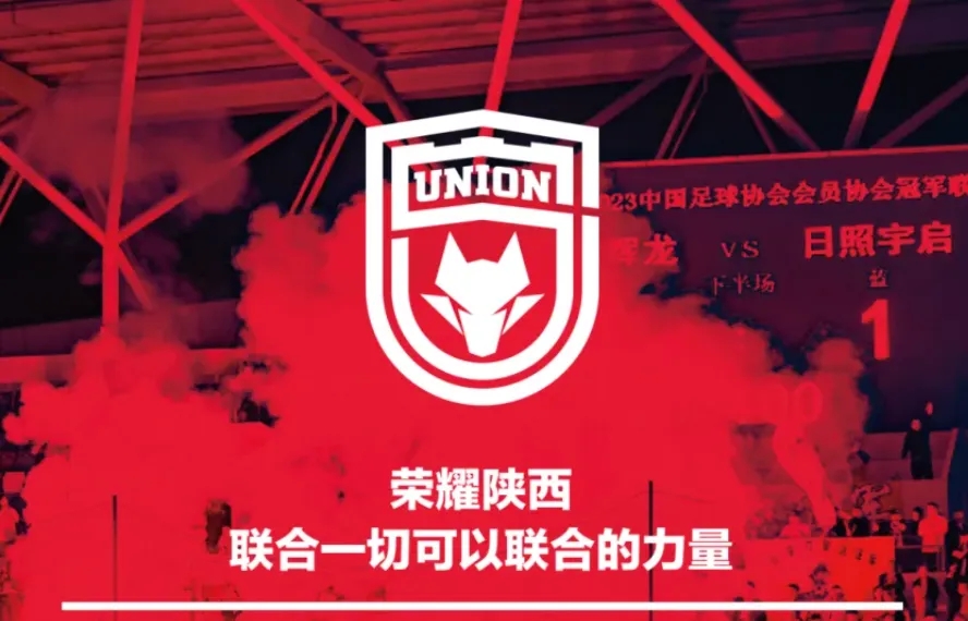 【贰岁新征】以狼之韧赴山海新程