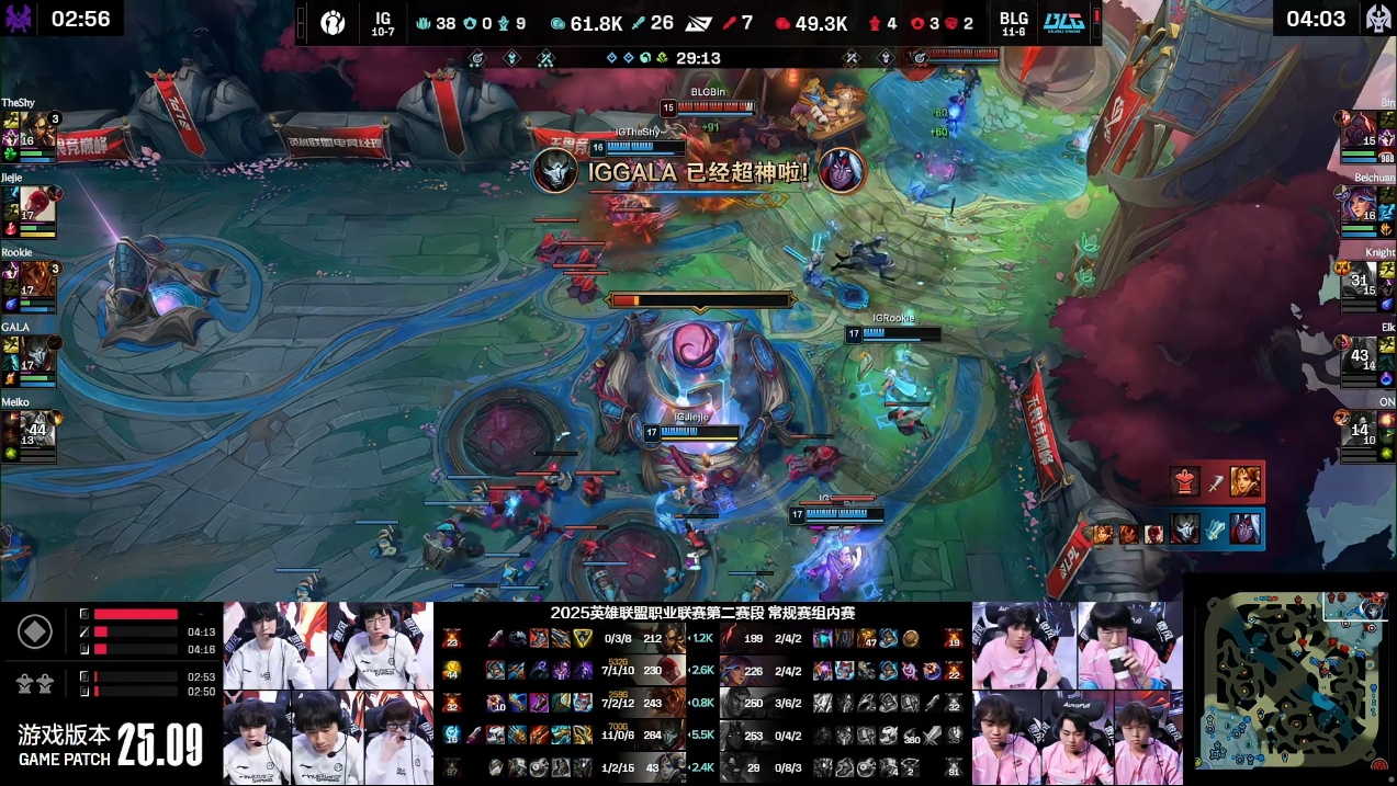 个人秀！GALA烬对阵BLG次局狂砍11-0-6，一枪不空+对位领先5k经济