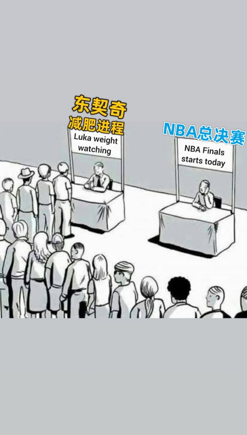 美媒：NBA总决赛的关注度还没有东契奇减肥情况来得高