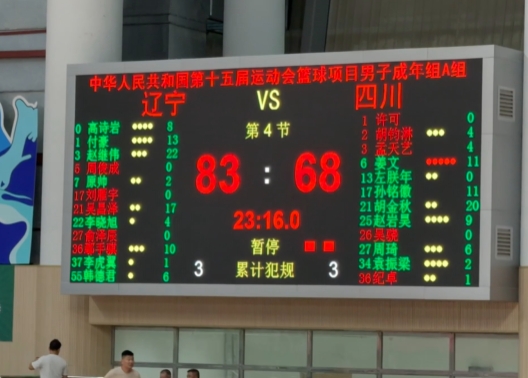 赵继伟22分胡金秋空砍20+14周琦被