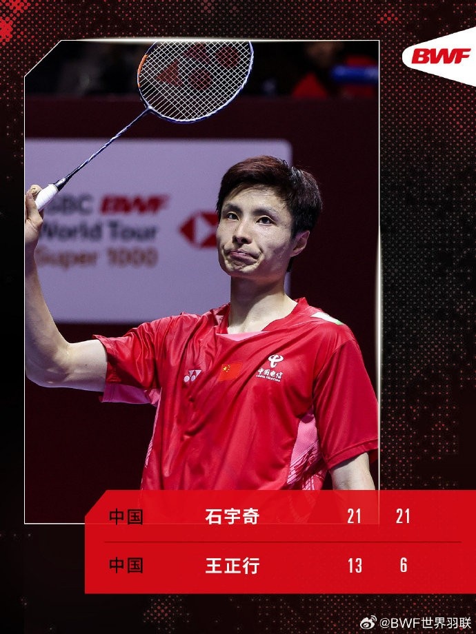 印尼羽毛球赛1/4决赛：石宇奇2-0王正行，半决赛将对阵安东森