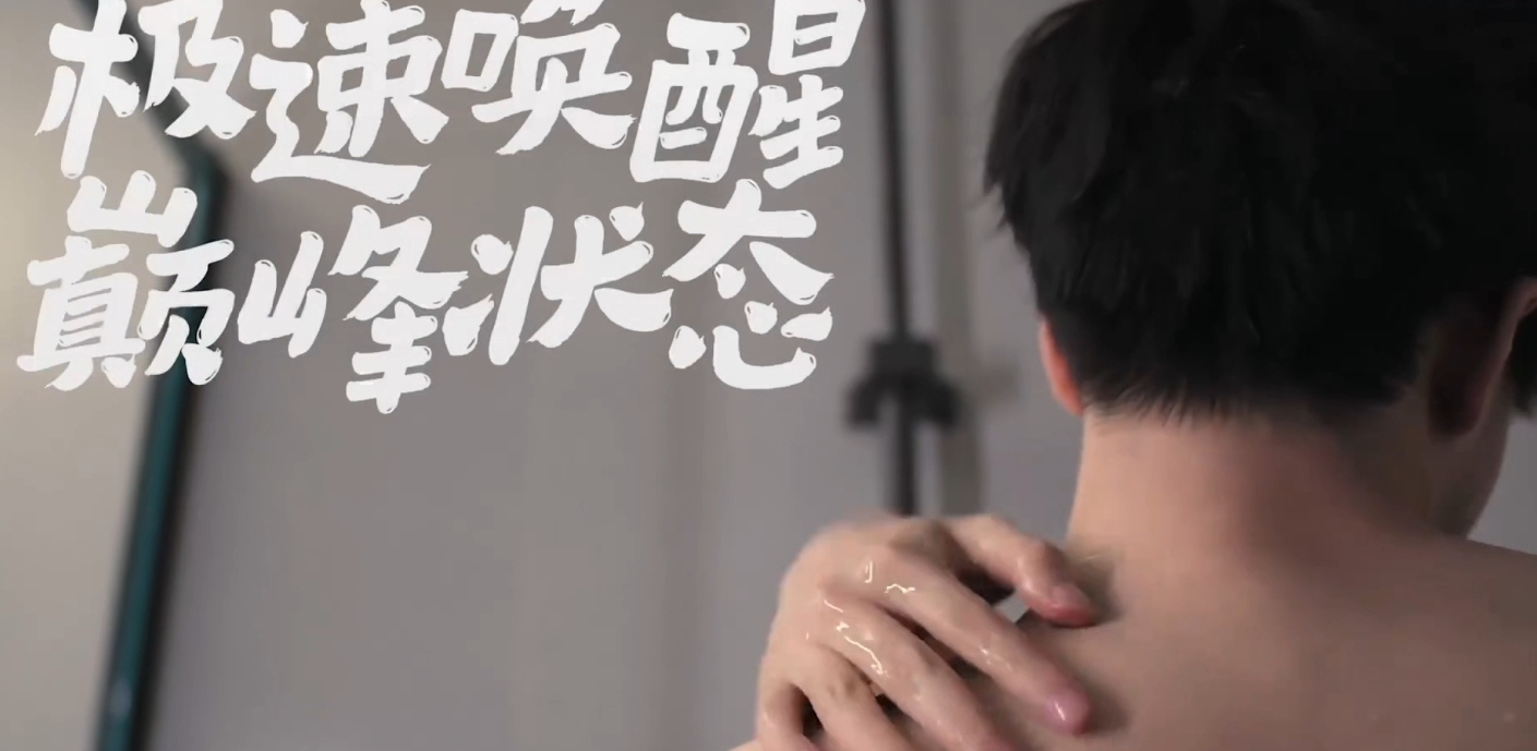 又一名电竞选手在浴室跌倒受伤！微博#都说电竞选手不许洗澡了#直接冲到热搜第九！